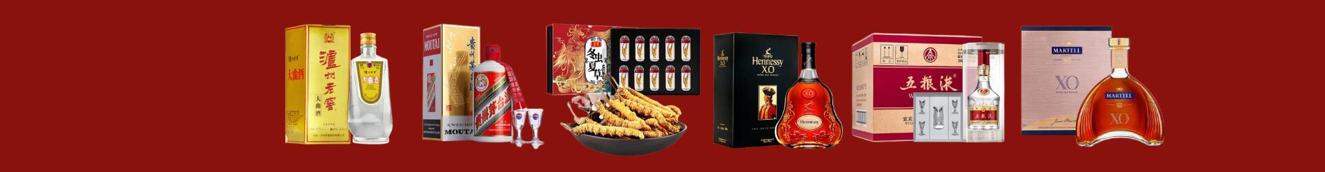 华蓥市德宝烟酒经营部