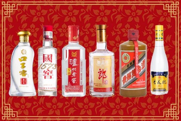 华蓥市名酒回收