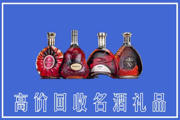 华蓥市回收洋酒