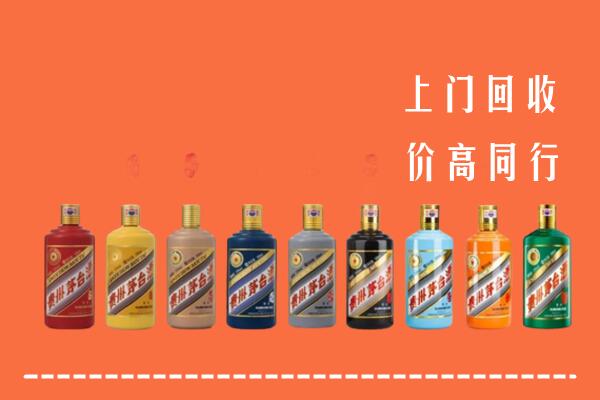 华蓥市回收茅台酒