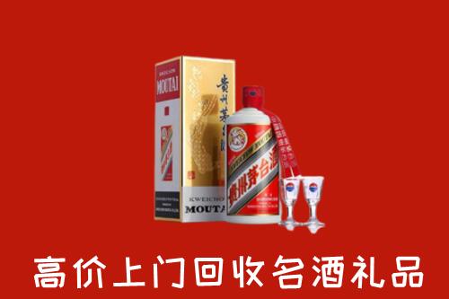 华蓥市回收茅台酒