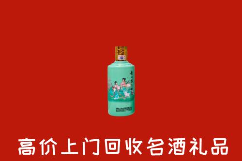 华蓥市回收24节气茅台酒