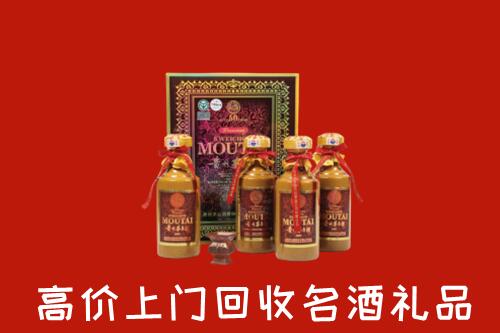 华蓥市回收50年茅台酒