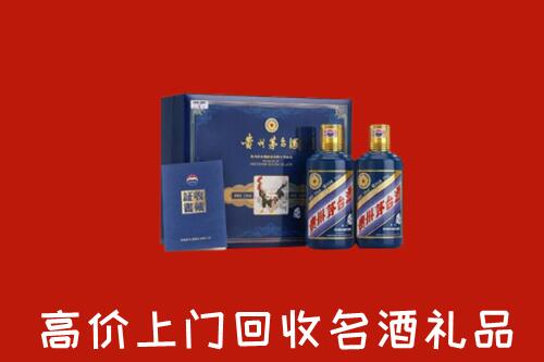华蓥市回收生肖茅台酒