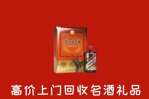 华蓥市回收贵宾特制茅台酒