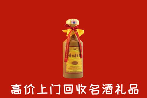 华蓥市回收茅台酒