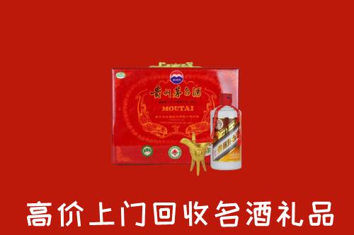 华蓥市回收茅台酒瓶