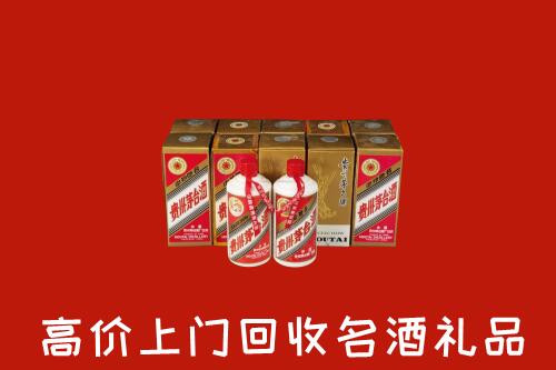 华蓥市回收年份茅台酒