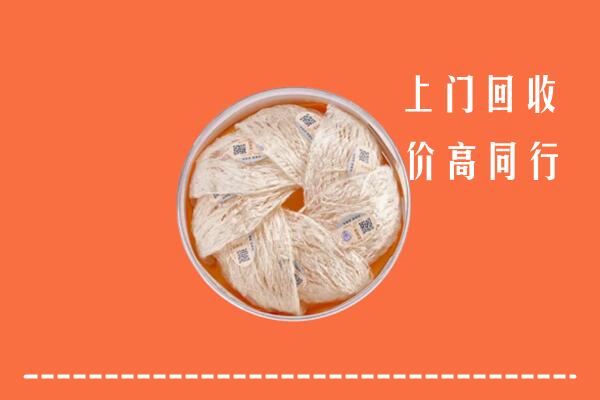 华蓥市回收燕窝